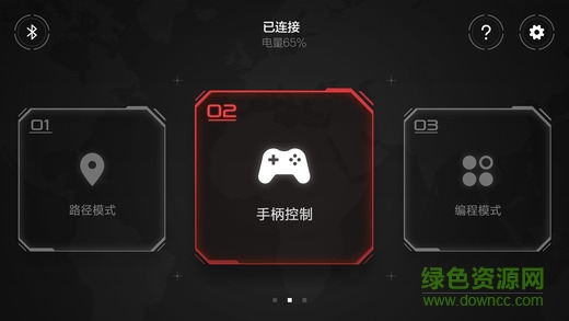 小米积木机器人官方版 v3.0.1 安卓版0