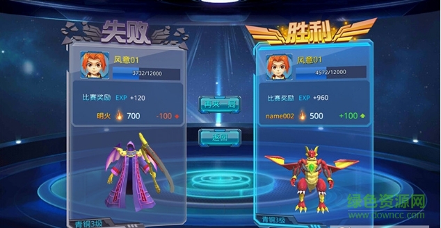 魔幻陀螺2对决 魔幻陀螺2游戏