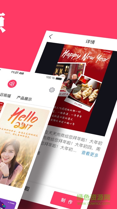 小柿饼ios版(稿定视频) v4.1.0 iPhone版3