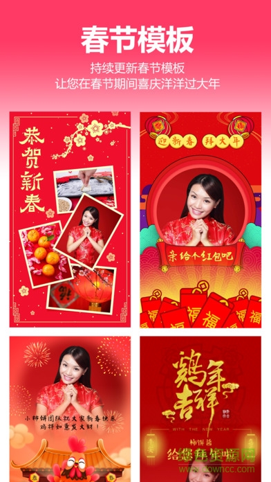 小柿饼软件(稿定视频) v4.0.0 安卓最新版1