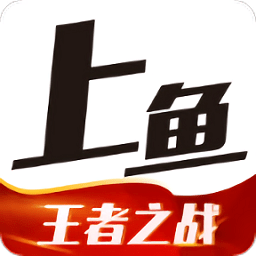 上鱼app官方下载