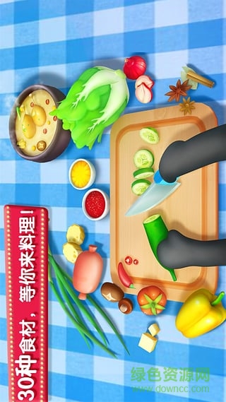 宝宝巴士奇妙美食餐厅 v9.75.00.05 安卓最新版0