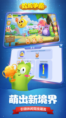 蛇蛇争霸手机版作弊器无限视距 v3.5.0 安卓无敌辅助2