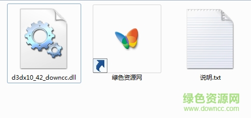 d3dx10_42.dll 64位0