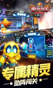 铠甲勇士之英雄降临变态版 v1.0.6 安卓版1