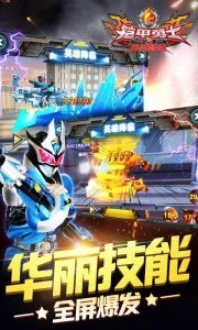 铠甲勇士之英雄降临变态版 v1.0.6 安卓版2