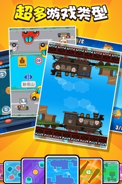 喵喵大作战内购正式版 v2.2.3 安卓无限金币版0