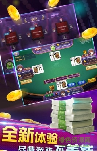 云南捞腌菜手机游戏 v2.0.0 安卓版1