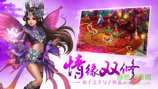 西游传说无敌 v1.0.0 安卓最新版1