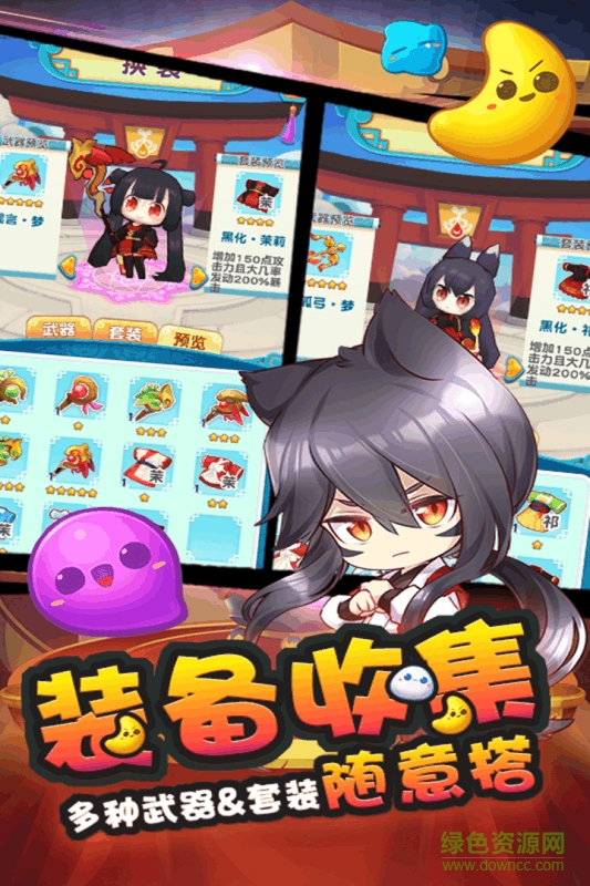 猫之茗消消乐内购 v1.2.8 安卓版3