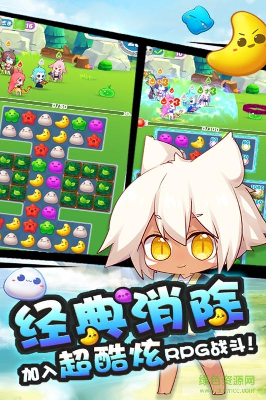 猫之茗消消乐内购 v1.2.8 安卓版0