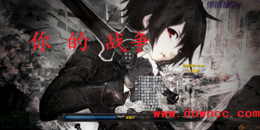 你的战争魔兽地图大全-魔兽你的战争-你的战争地图下载