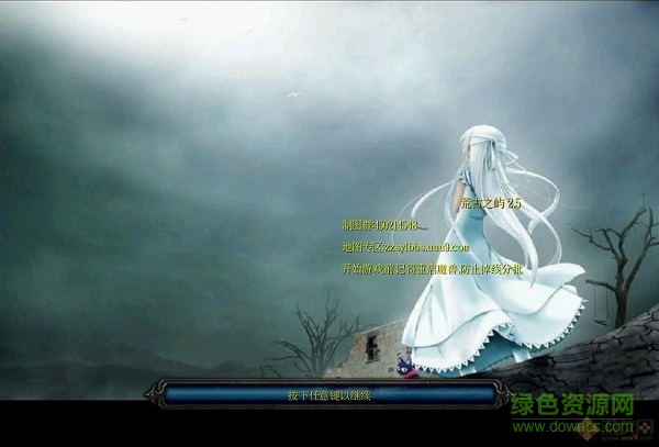 荒古之屿 2.5正式版 0