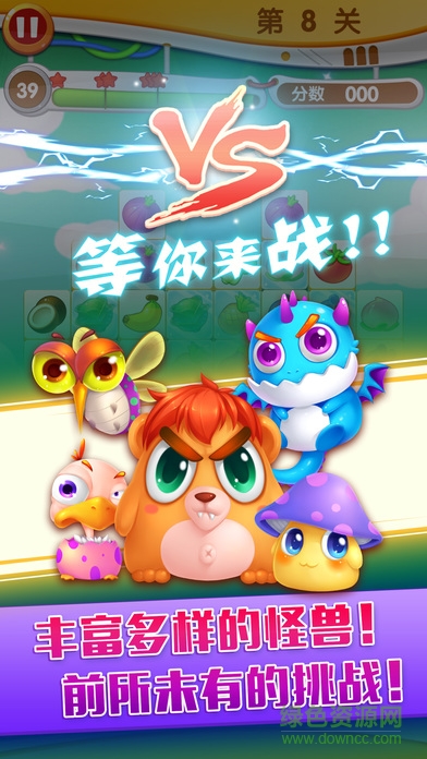 闲来连连看 v1.0.1 官网安卓版2