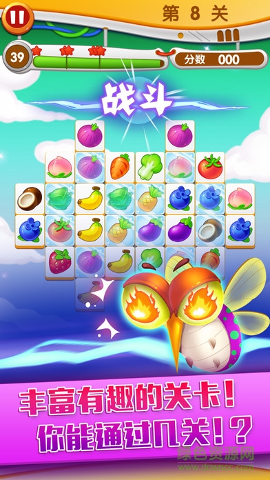 闲来连连看 v1.0.1 官网安卓版3