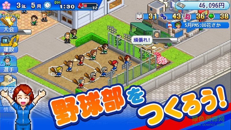 开罗棒球部物语中文单机正式版 v1.1.0 安卓无限金币点数版0