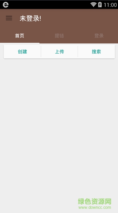 bt云盘手机版 v2.1.0 安卓版0