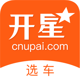 开星选车