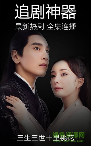 智友播放器ios版 v1.0 iphone官网版0