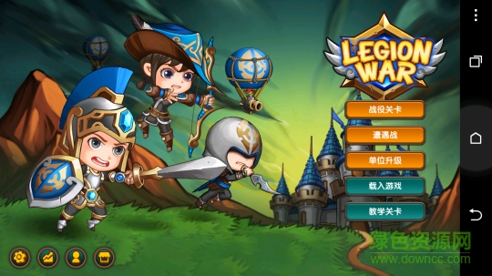 军团战棋英雄时代完整版 v2.2.19 安卓版0