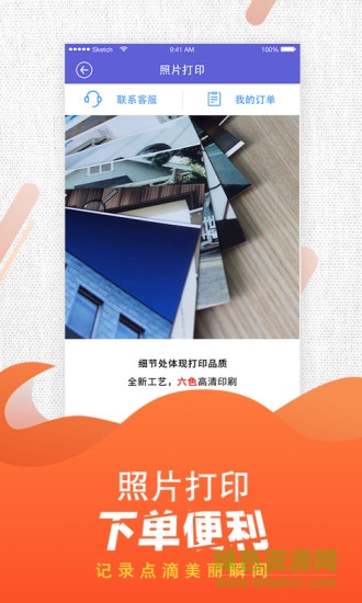 魔力相册制作音乐相册app v4.5.22 安卓最新版1