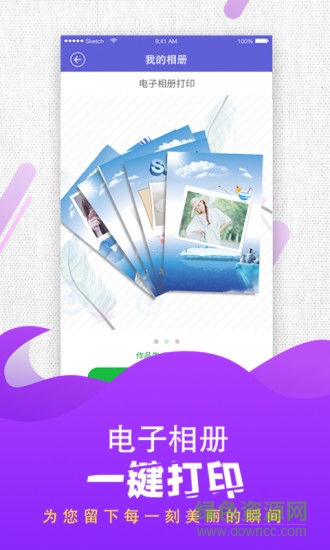 魔力相册制作音乐相册app v4.5.22 安卓最新版2
