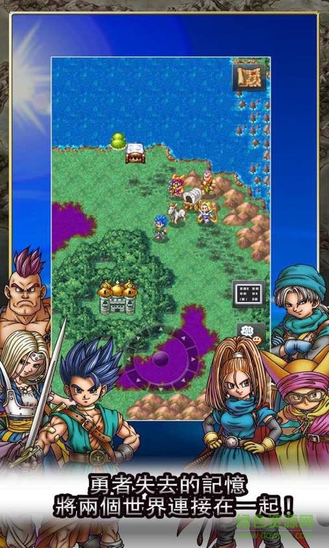 勇者斗恶龙6中文版 v1.0.2 安卓版0