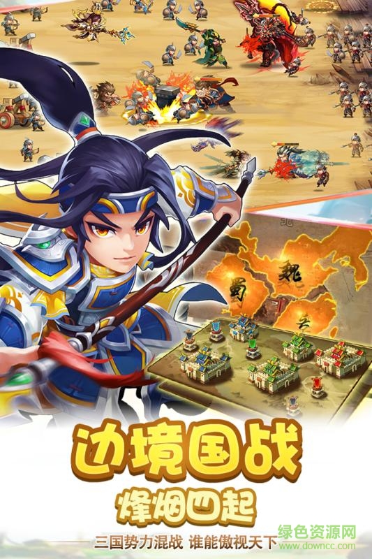 雷鸣三国官方手游 v3.0.0 安卓版2