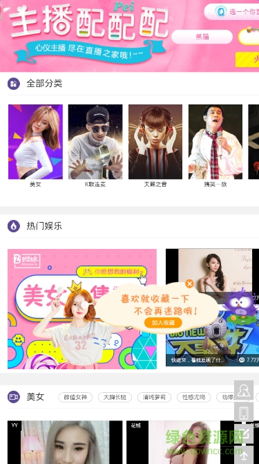 兜有小视频app v3.0.7 安卓版0