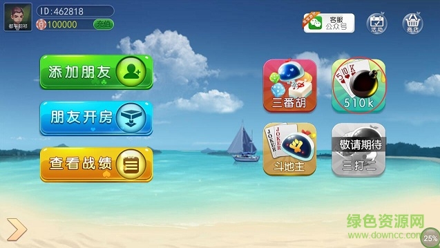 宝宝永康五十k 宝宝永康五十k