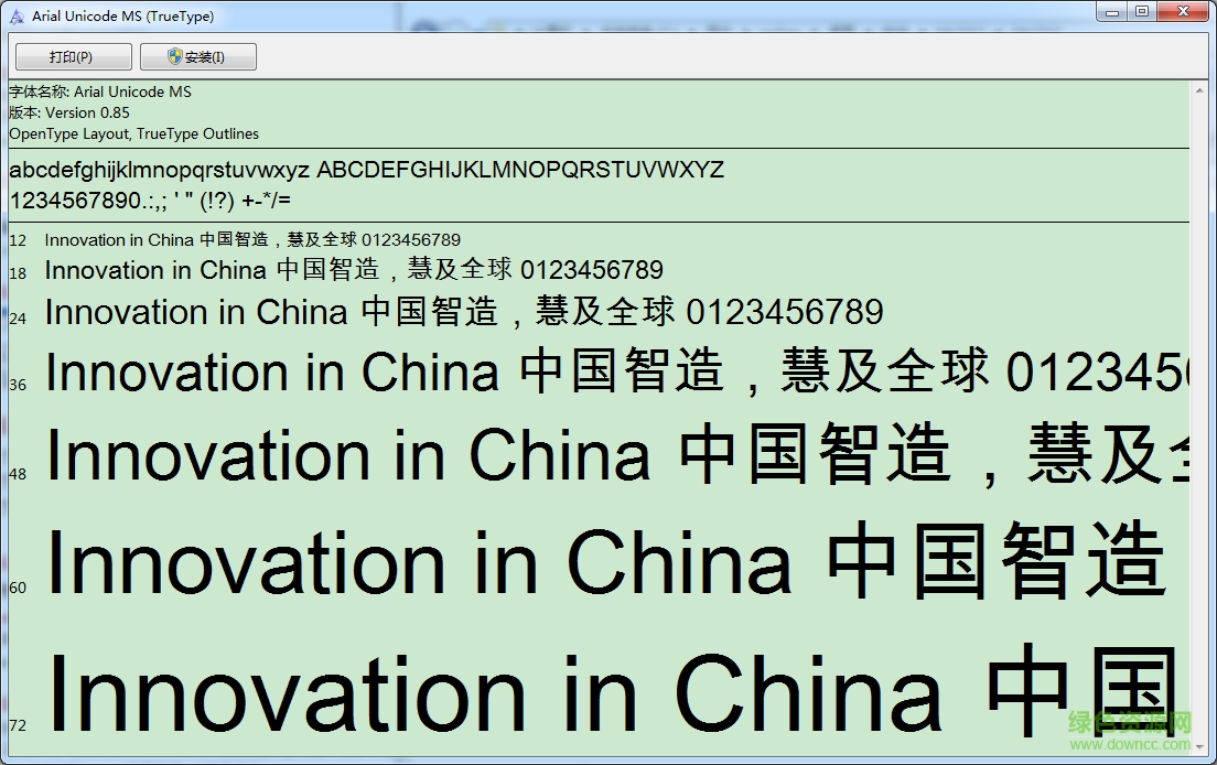 arial unicode ms ttf版0