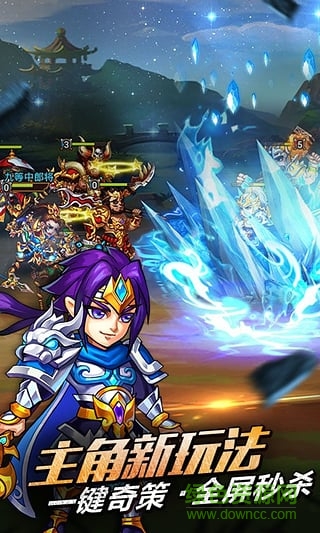 碉少堡三国吧兄弟满v无线元宝sf v4.9.10 安卓版0