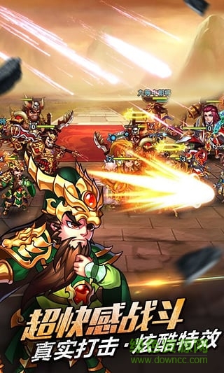 碉少堡三国吧兄弟满v无线元宝sf v4.9.10 安卓版1