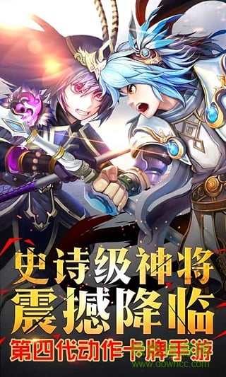 碉少堡三国吧兄弟满v无线元宝sf v4.9.10 安卓版2