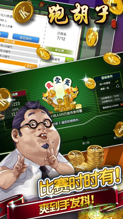 老k跑胡子 v1.0 官网安卓版2