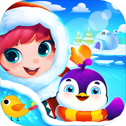 艾米莉的极地大冒险中文版