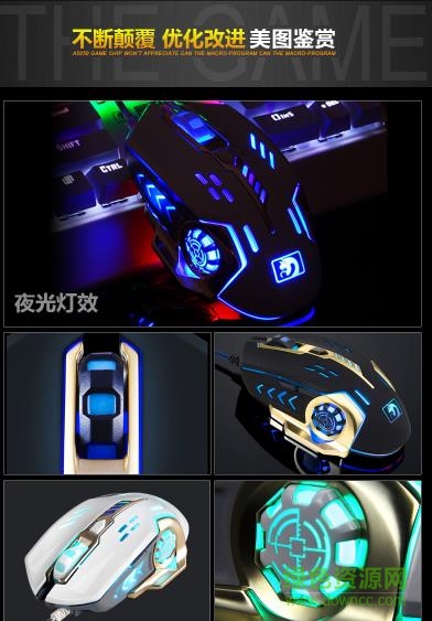 新盟机械蛇鼠标驱动 v1.0.9 官网最新版3