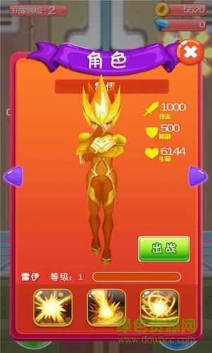 赛尔号之最强战神无限金币版 v2.1 安卓版3