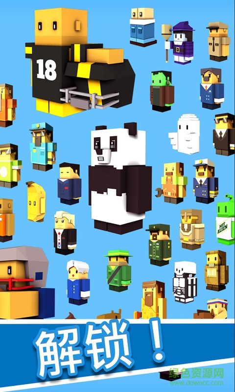 公路大跳跃鸡年 公路大跳跃鸡年