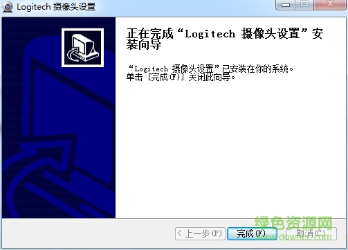 QQ截图20170301141810.png 罗技C922摄像头驱动