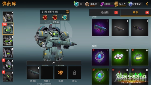 15865101.jpg 钢铁黎明下载