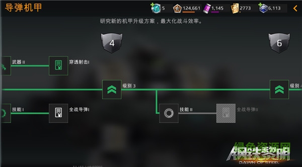 15865185.jpg 钢铁黎明官网