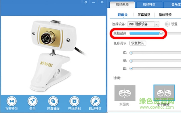 甜甜圈摄像头万能驱动 ttq摄像头驱动下载