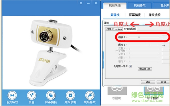 甜甜圈摄像头驱动 甜甜圈摄像头万能驱动