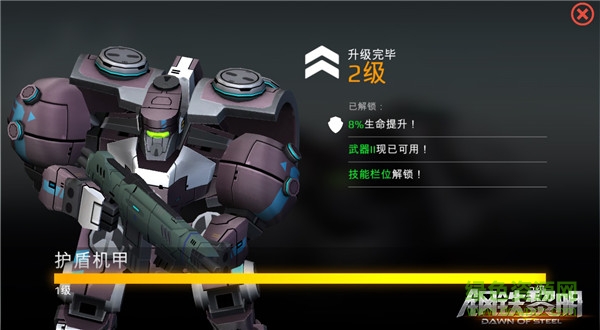 钢铁黎明内果盘版 钢铁黎明内果盘版手游下载