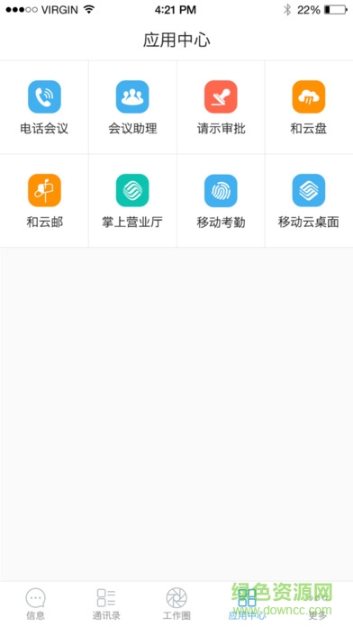 中国移动短码通 中国移动短码通
