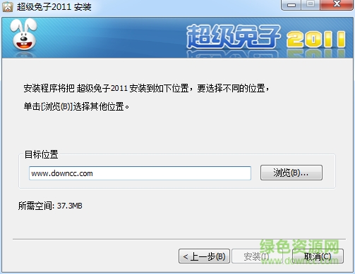 超级兔子魔法设置2011 超级兔子魔法设置2011