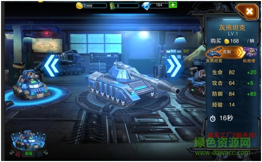 14771706.png 超级武器九游版