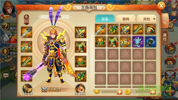 16174360.jpg 西游记之大圣归来九游版