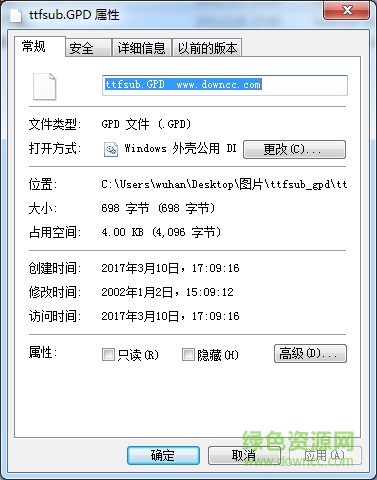 ttfsub.gpd ttfsub.gpd文件